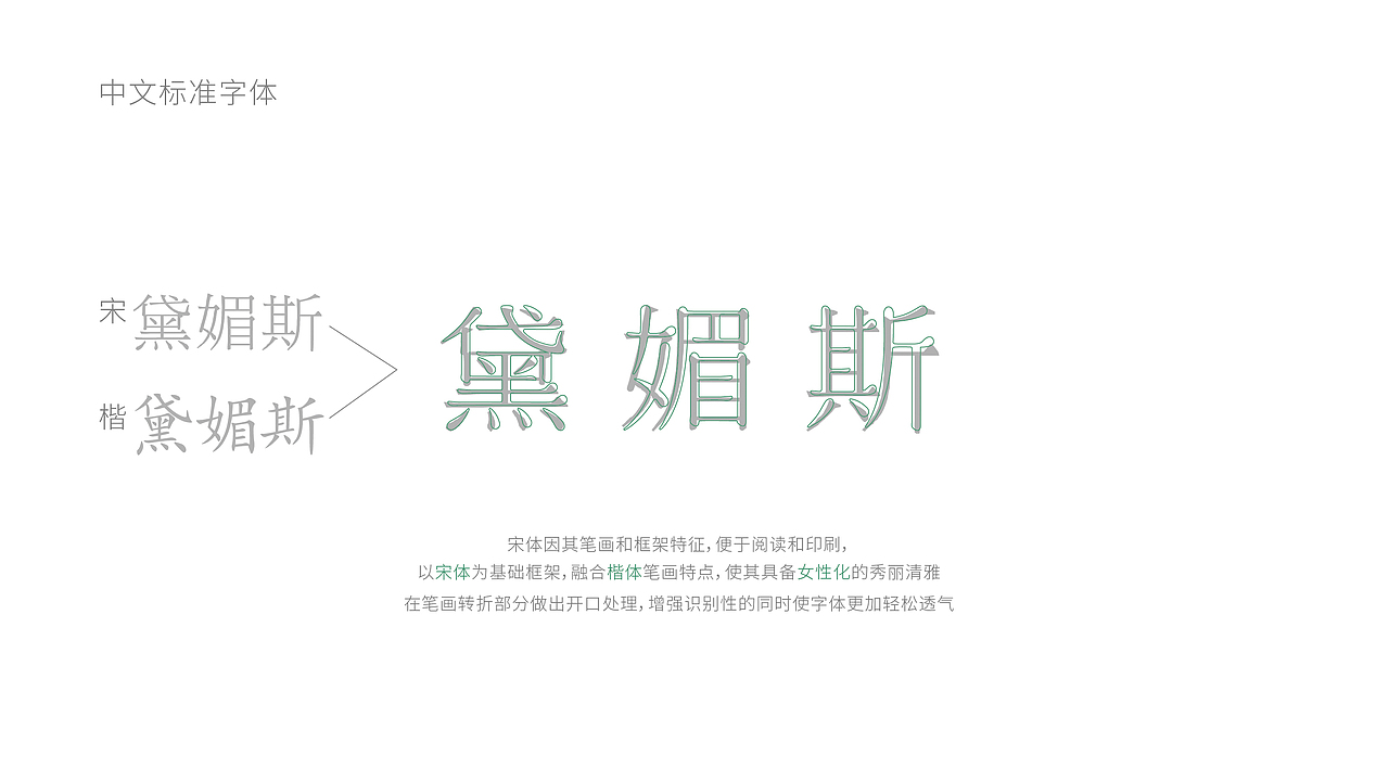 4组服装logo设计-邵云飞设计