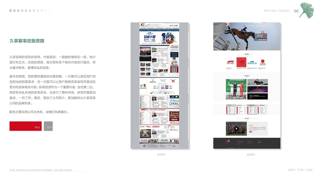 100天UI学习笔记-自然而然2