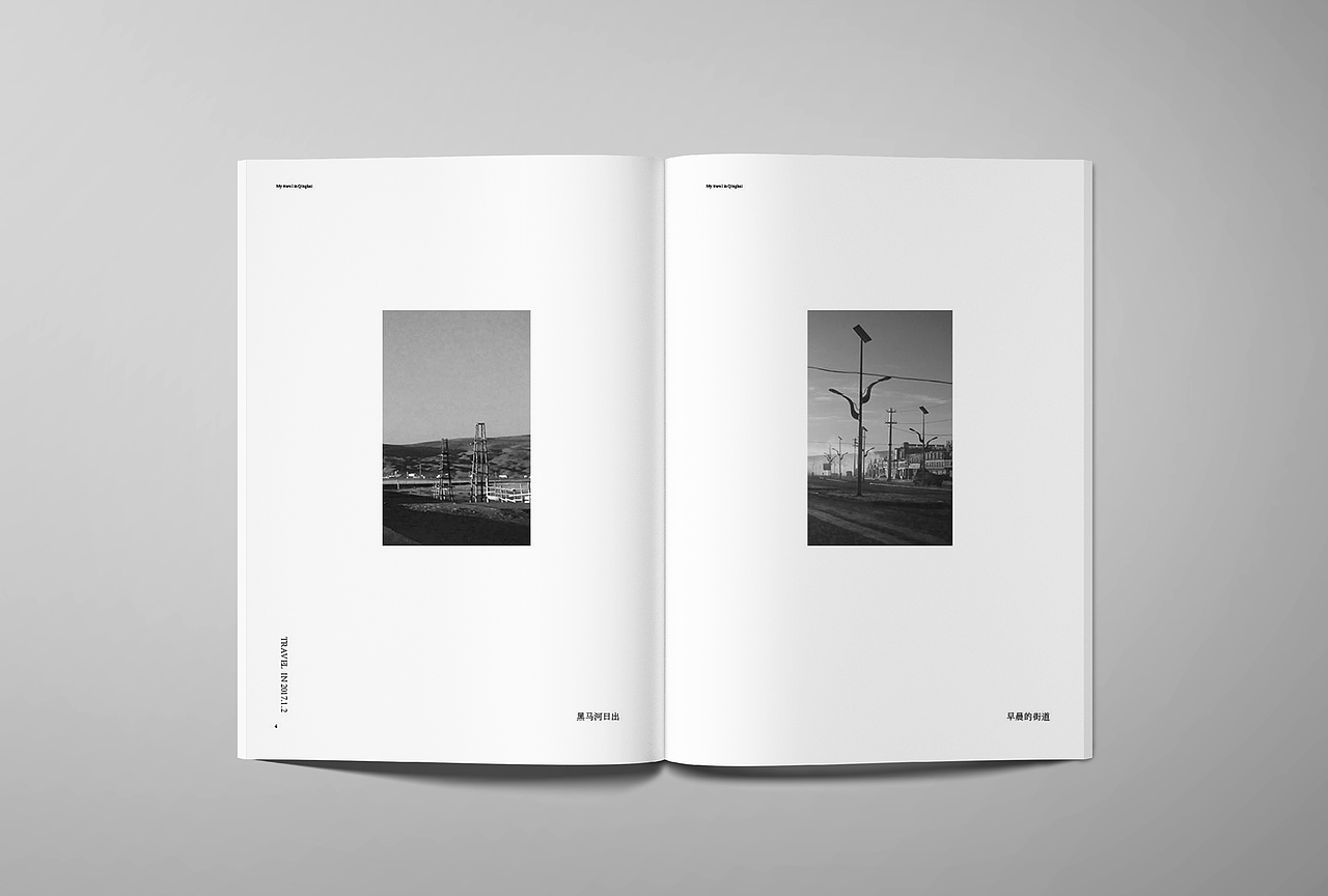 2018-青海旅（图ZMjA0OTY4MzY4） - 书籍/画册 - 站酷设计师MAXCHEN93原创素材 - 站酷ZCOOL