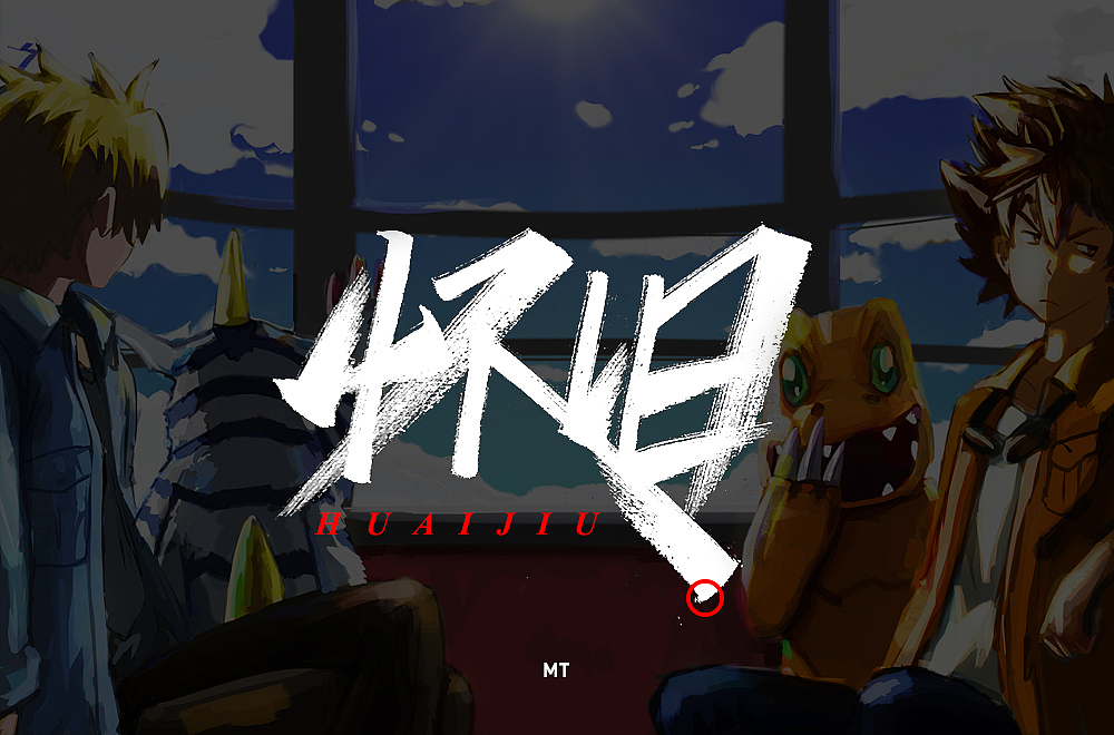 字体帮第1605篇