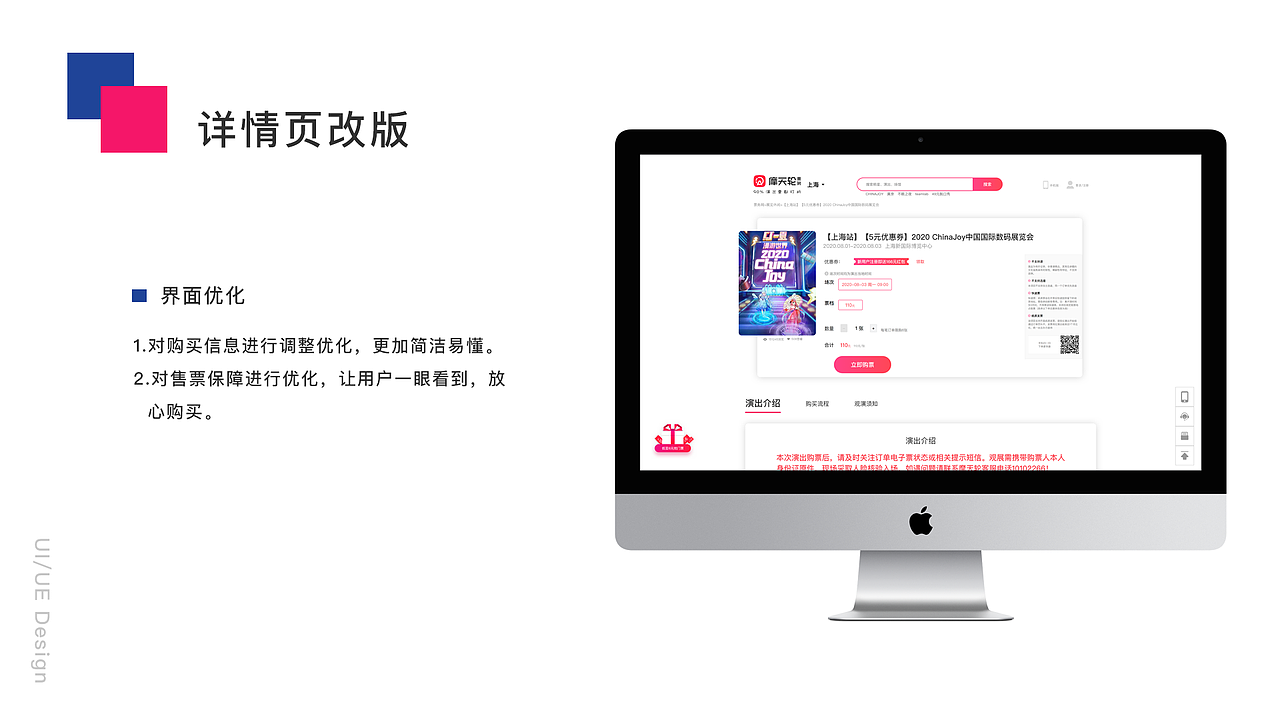 作品集（图ZMjQzMDY4NDAw） - 软件界面 - 站酷设计师加油蜗原创素材 - 站酷ZCOOL