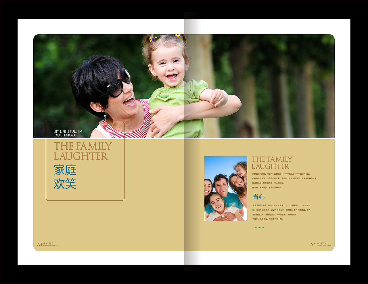 画册（图ZNzQ5NTA4NjA=） - 书籍/画册 - 站酷设计师kissmiya原创素材 - 站酷ZCOOL