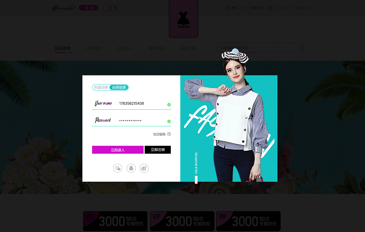 爱尚（图ZODMyMjQ3MzI=） - 电商 - 站酷设计师一只柚子精原创素材 - 站酷ZCOOL