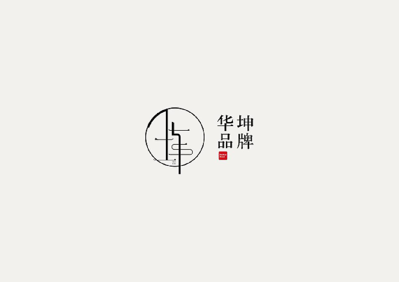 kun的标志,蔡徐坤kun的标志,标志_大山谷图库