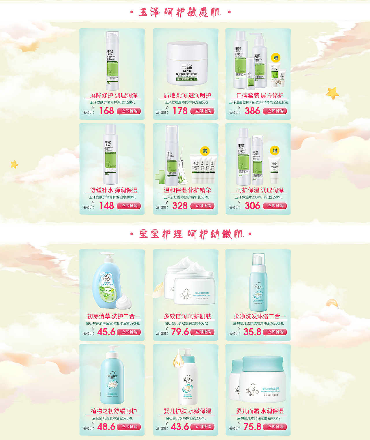 中秋（图ZMTI4MDkwODg4） - 电商 - 站酷设计师Timeless丹原创素材 - 站酷ZCOOL
