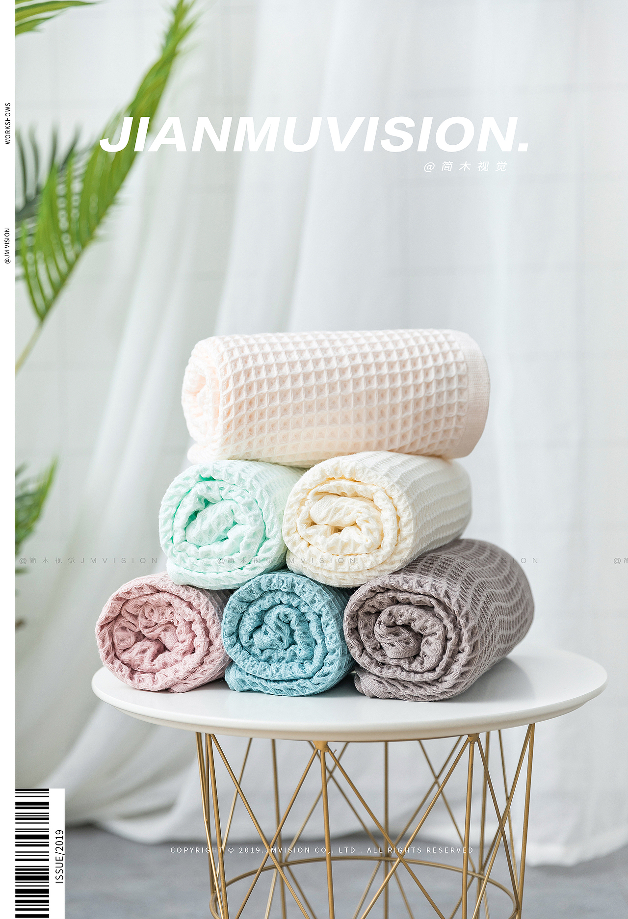 毛巾摄影丨简木视觉 × 成人浴巾方巾洗脸巾家纺摄影（图ZMTUyNDY4ODE2） - 产品摄影 - 站酷设计师简木视觉原创素材 - 站酷ZCOOL