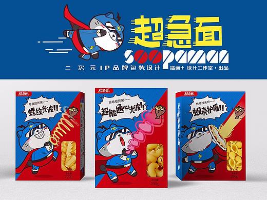 超急番食品包装设计_面食包装设计