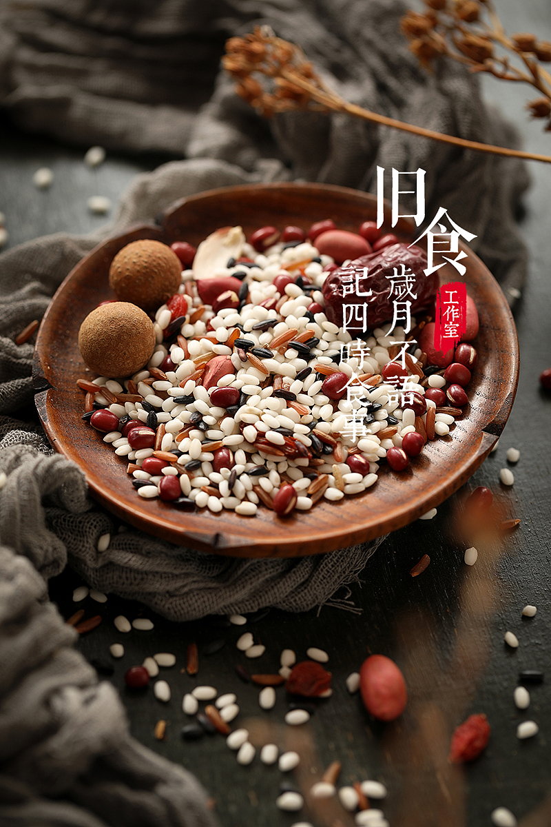 分享一组客片-补血粥