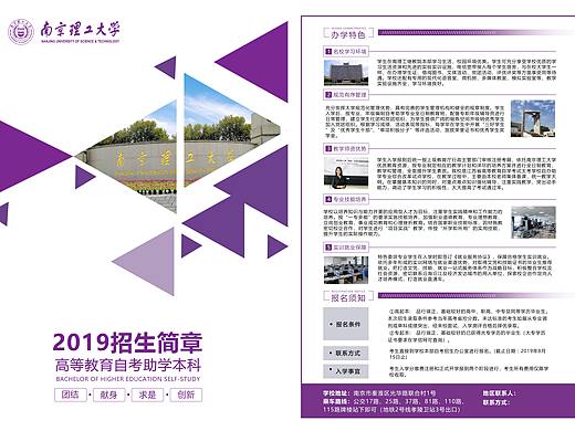 学校培训画册