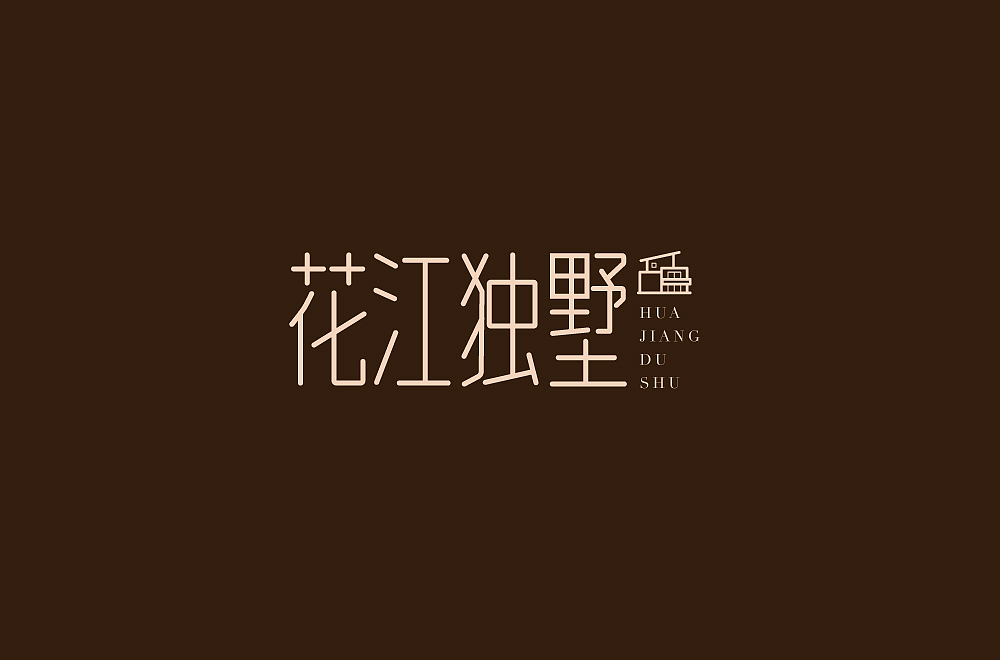 字体设计（图ZMjM1NzQ1OTk2） - 其他 - 站酷设计师blueskywang原创素材 - 站酷ZCOOL