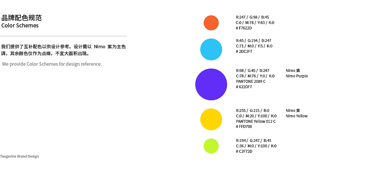 2020品牌标志设计合集(图ZMjM5NDc3MzA0) - Logo - 站酷设计师是啊淦啊原创素材 - 站酷ZCOOL