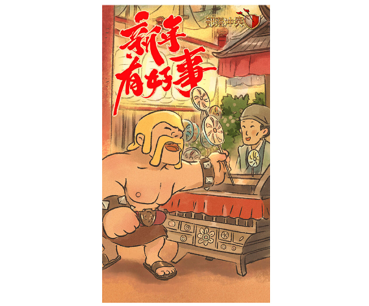 分享页绘制~