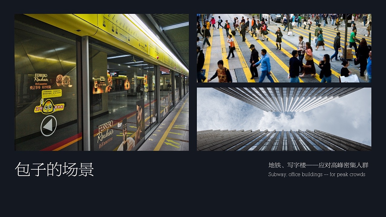 早餐连锁品牌升级