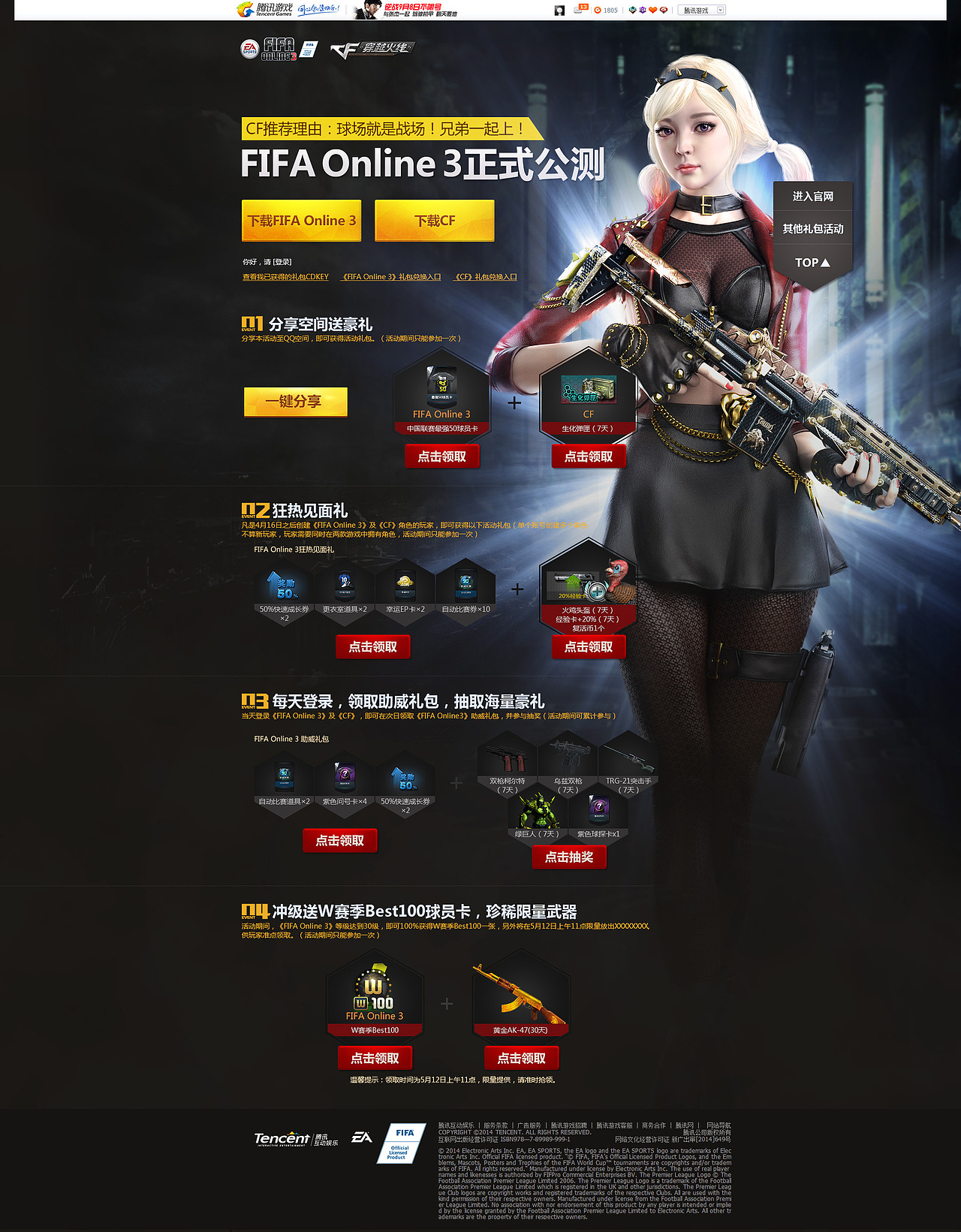 年!度!作!品!首!发!