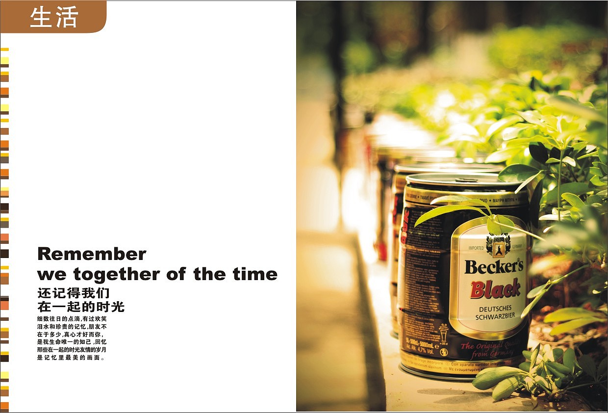 我的班级。156！！（图ZMTEzNjMwOTY=） - 书籍/画册 - 站酷设计师今天也想暴瘦的CC原创素材 - 站酷ZCOOL