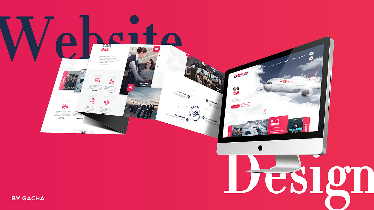 GACHA-2018个人作品集