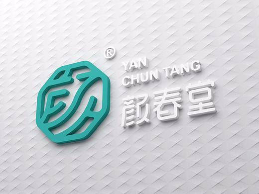 【醒狮】- 仁和药业颜春堂品牌全案