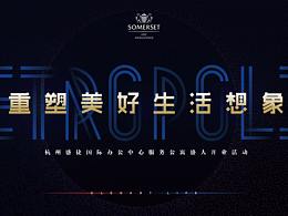 样板