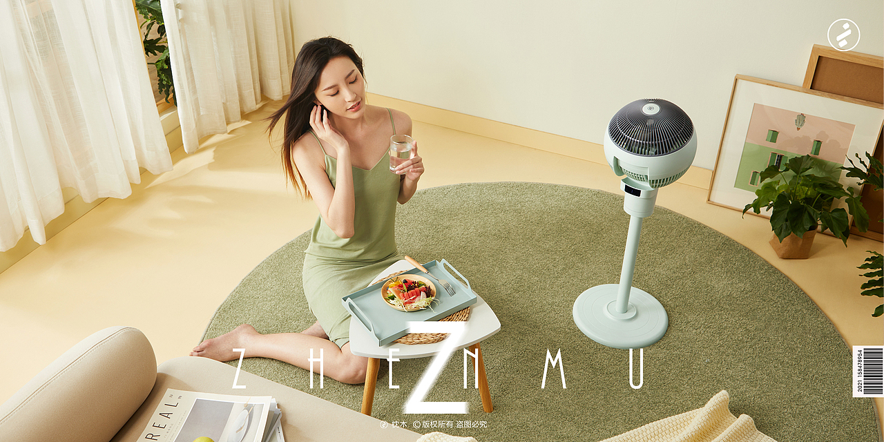 西屋循环扇（图ZMjUzNTI4Mzk2） - 产品摄影 - 站酷设计师枕木文化原创素材 - 站酷ZCOOL