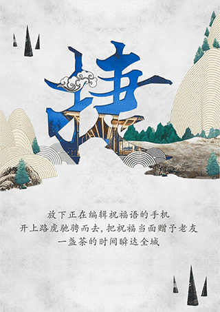 2016年动态微信稿整理（图ZNzQ4NjUwODA=） - 移动端网页 - 站酷设计师叁疯原创素材 - 站酷ZCOOL