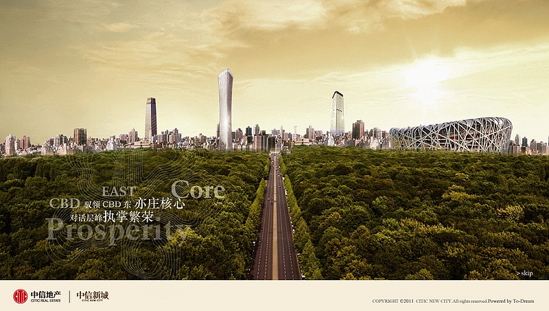 中信新城（图ZODc2NDUwNA==） - 图标 - 站酷设计师皮艾斯福莱士原创素材 - 站酷ZCOOL