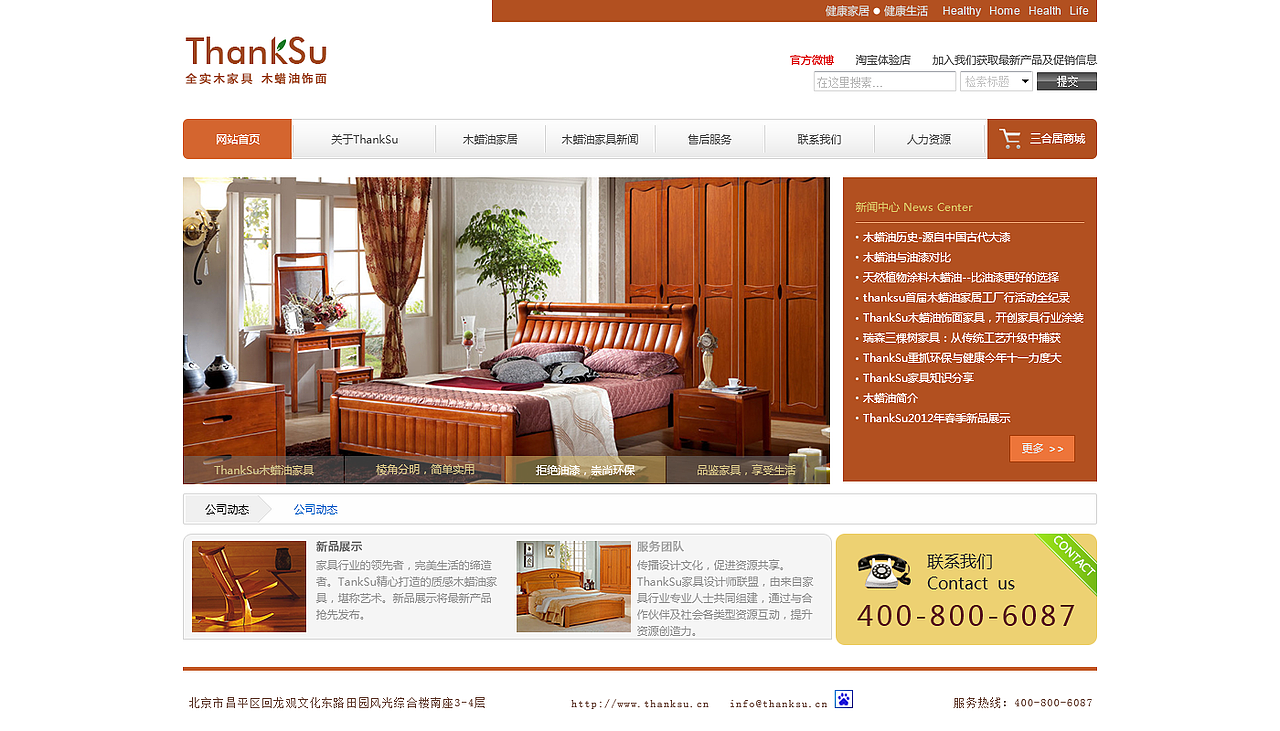 企业网页（图ZMzExNTE2NDg=） - 企业官网 - 站酷设计师oyjq11原创素材 - 站酷ZCOOL