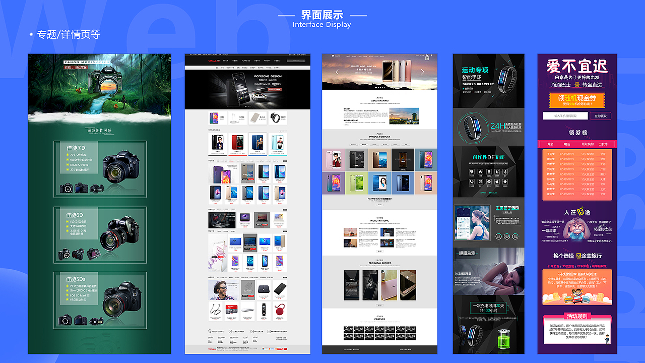 作品（图ZMTIxNTg4NTA0） - 其他UI - 站酷设计师安布罗斯原创素材 - 站酷ZCOOL