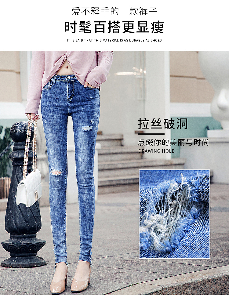 淘宝牛仔裤详情页