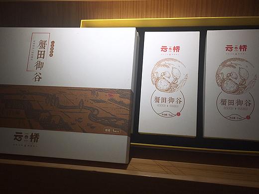 大米包装设计 大米包装插画