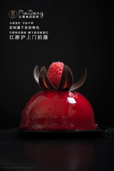 好的美食就像一幅画，精品美食摄影作品欣赏（图ZMTg1ODUwNzE2） - 产品摄影 - 站酷设计师吕凯峰原创素材 - 站酷ZCOOL