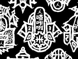 品牌