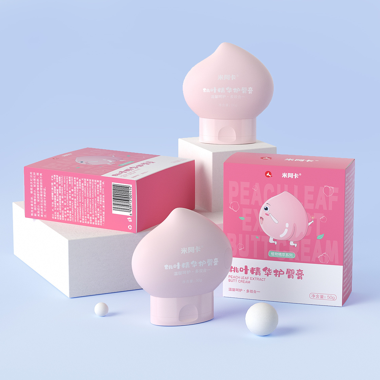 护臀膏包装设计