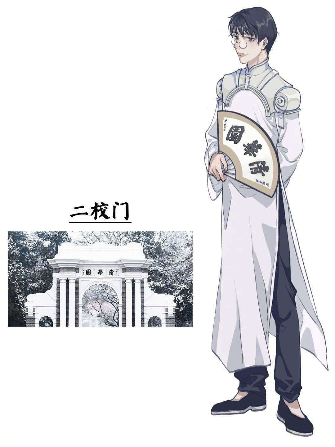 清华建筑拟人漫画(转载)