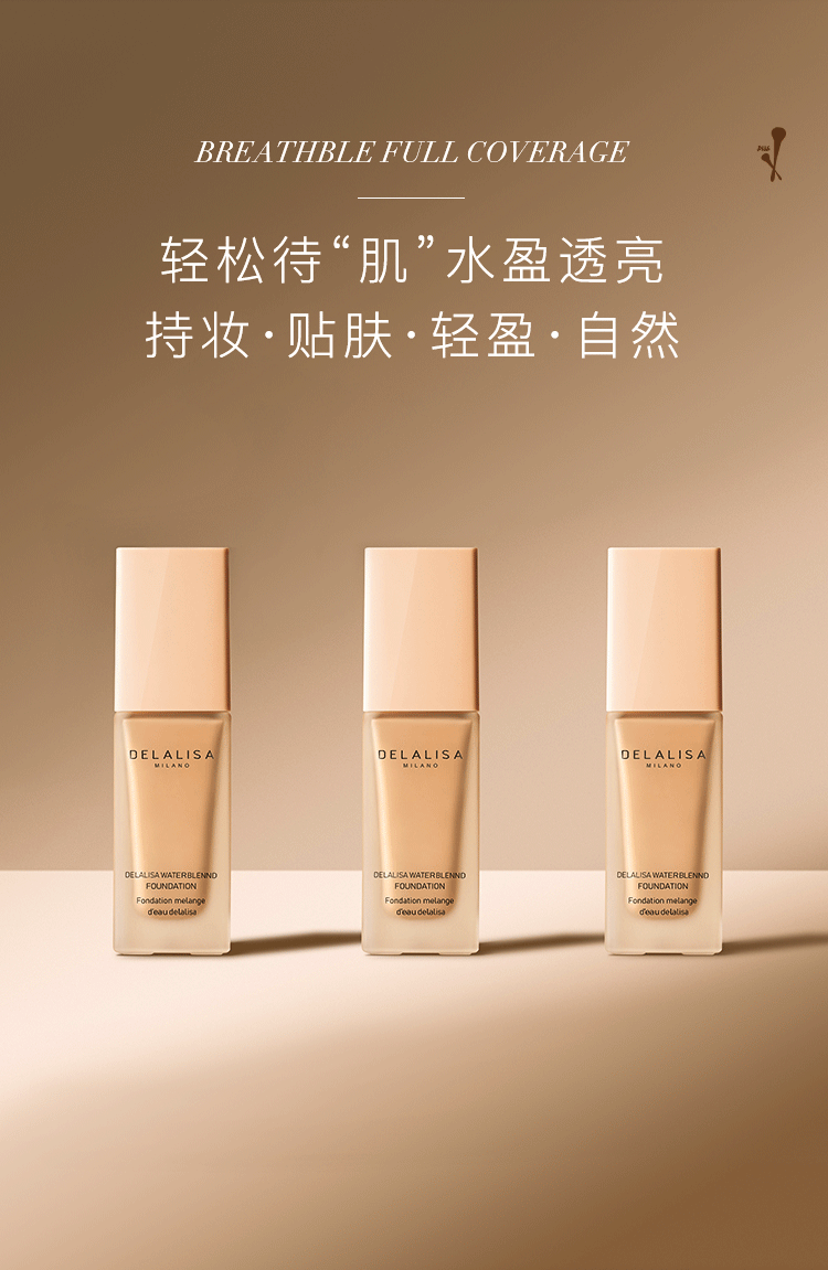 狄娜丽莎粉底液详情页（图ZMzAxMzc1NTY4） - 电商 - 站酷设计师小白bb原创素材 - 站酷ZCOOL