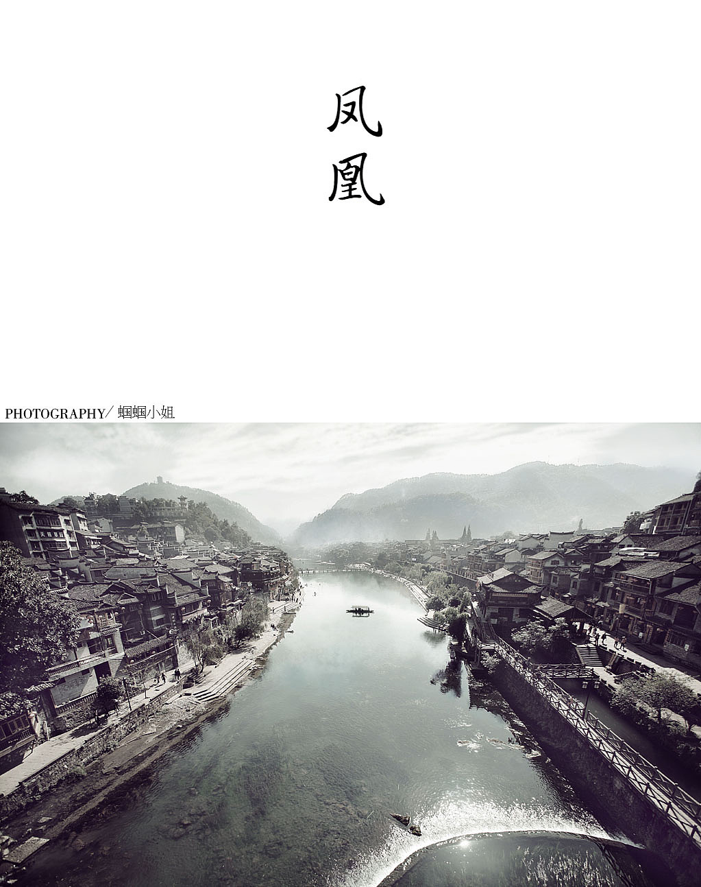 故乡，或者城市（图ZMTUwNjc0NDg=） - 风光摄影 - 站酷设计师摄影师蝈蝈小姐原创素材 - 站酷ZCOOL