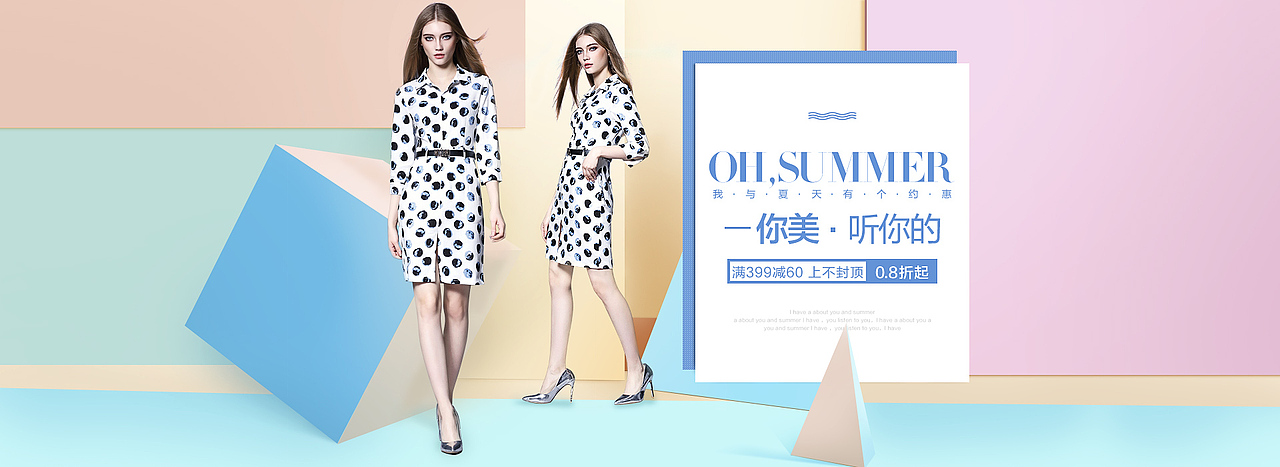 学生作品-2(图ZNTIyNzc4MDQ=) - 电商 - 站酷设计师开心的时光机原创素材 - 站酷ZCOOL