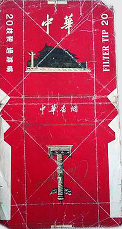 小时候的烟包，你还记得几样？（图ZNzQ2NjY5MDg=） - 包装 - 站酷设计师seashells原创素材 - 站酷ZCOOL