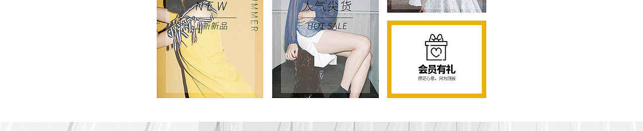 淘宝女装店铺设计，日式清新风