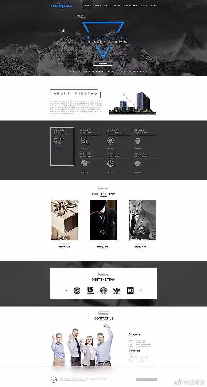 網(wǎng)站（圖ZODEzMDgzODA=） - 企業(yè)官網(wǎng) - 站酷設(shè)計(jì)師dshuixf1314原創(chuàng)素材 - 站酷ZCOOL