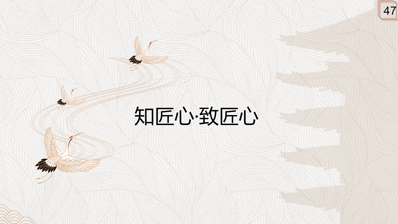 知匠心·致匠心永寿非遗推广方案改版（图ZMTE1NDUwNTg0） - 品牌 - 站酷设计师顾慎言原创素材 - 站酷ZCOOL