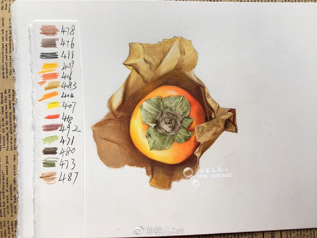 【事事如意】彩铅手绘