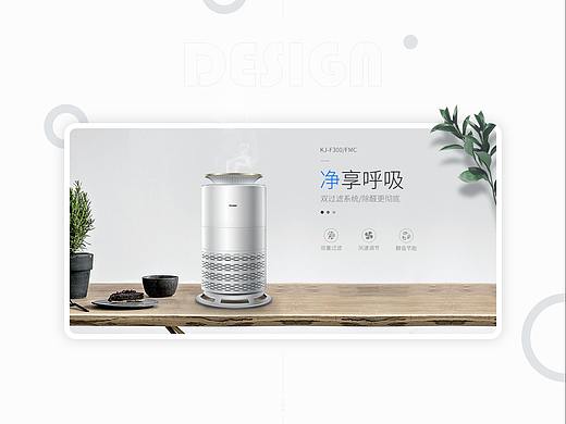 加湿器详情页
