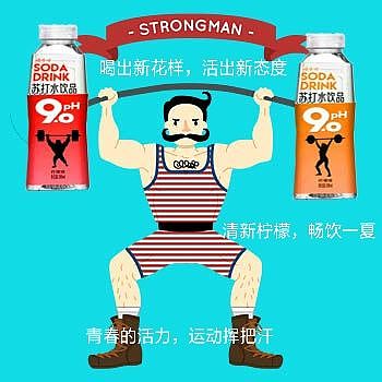 娃哈哈系列（图ZMjA3NzAwNjQ0） - 商业插画 - 站酷设计师意LLY原创素材 - 站酷ZCOOL