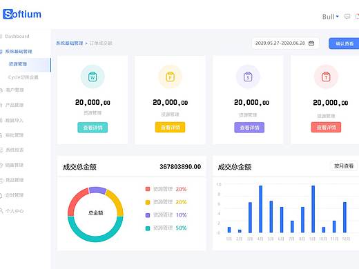网页设计