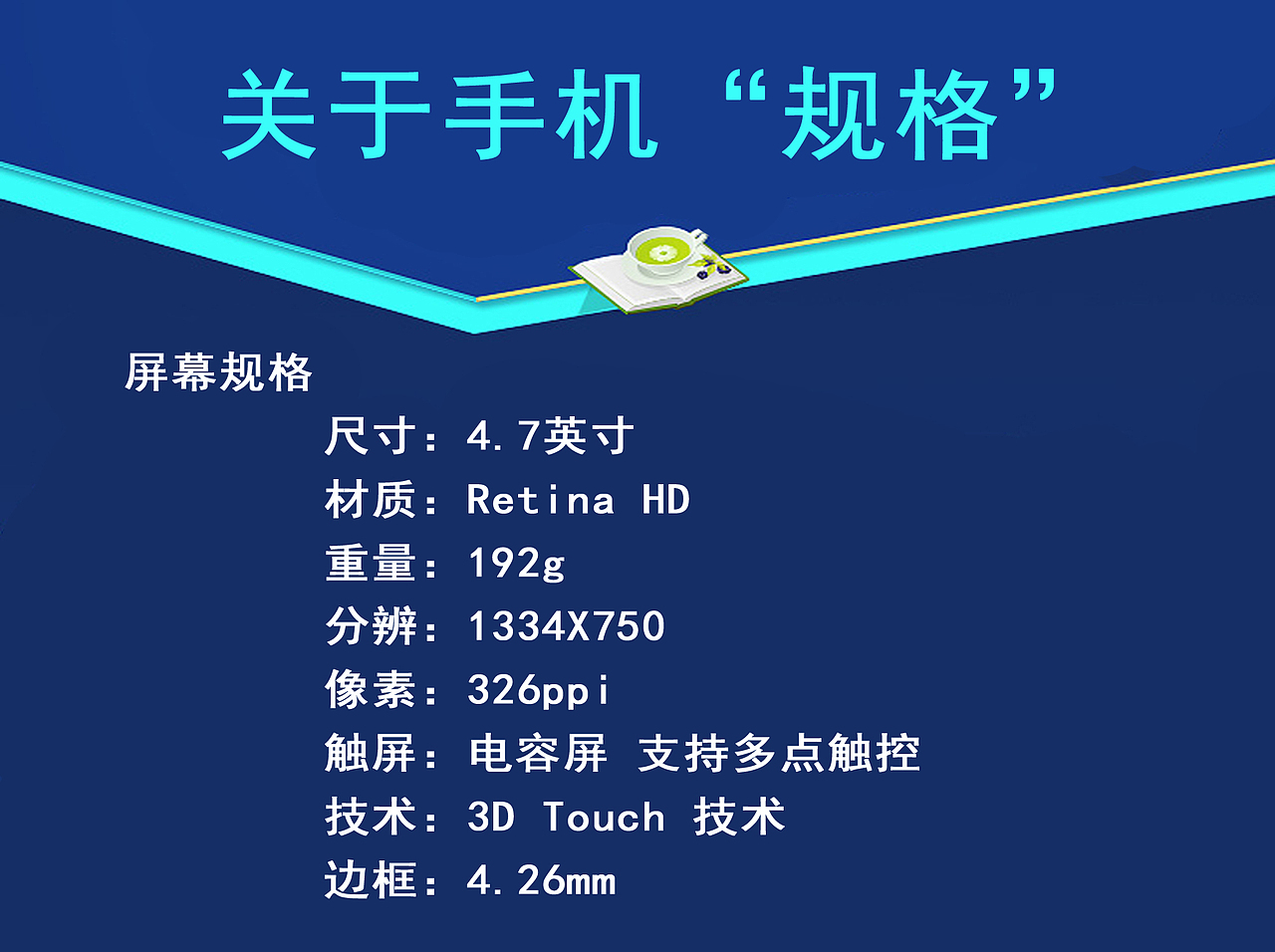 端云概念手机（图ZNTAzODEyMTI=） - 交互/UE - 站酷设计师纺绘里原创素材 - 站酷ZCOOL