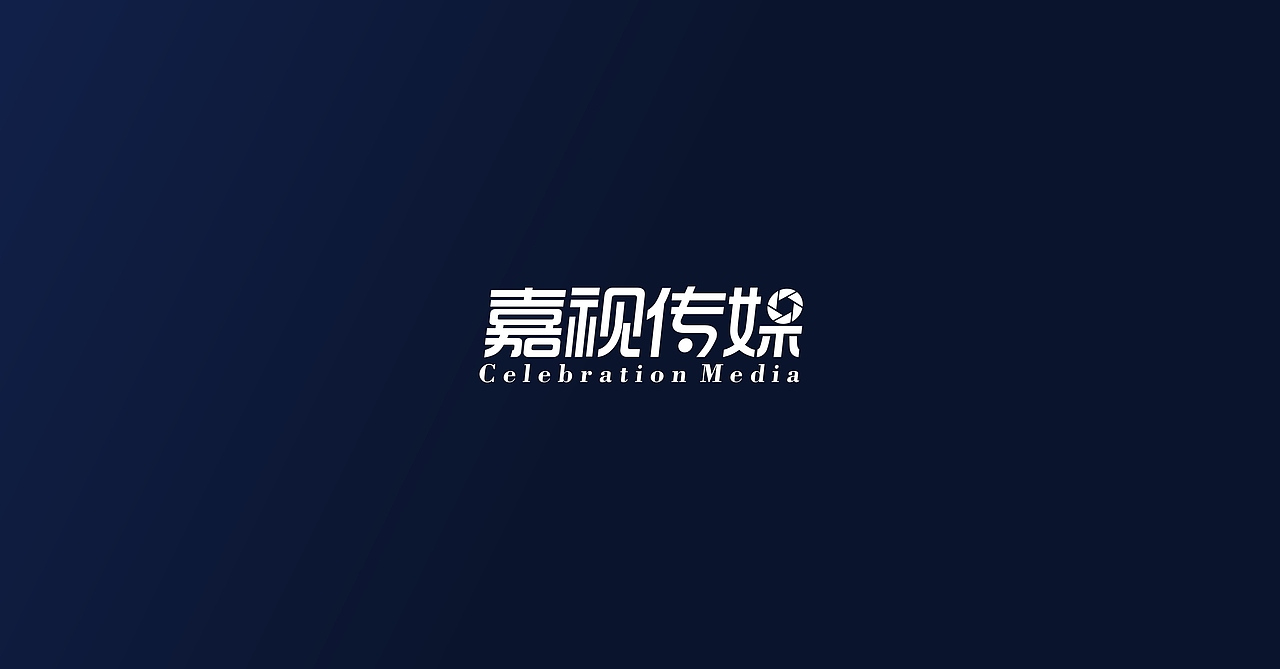 品牌LOGO设计