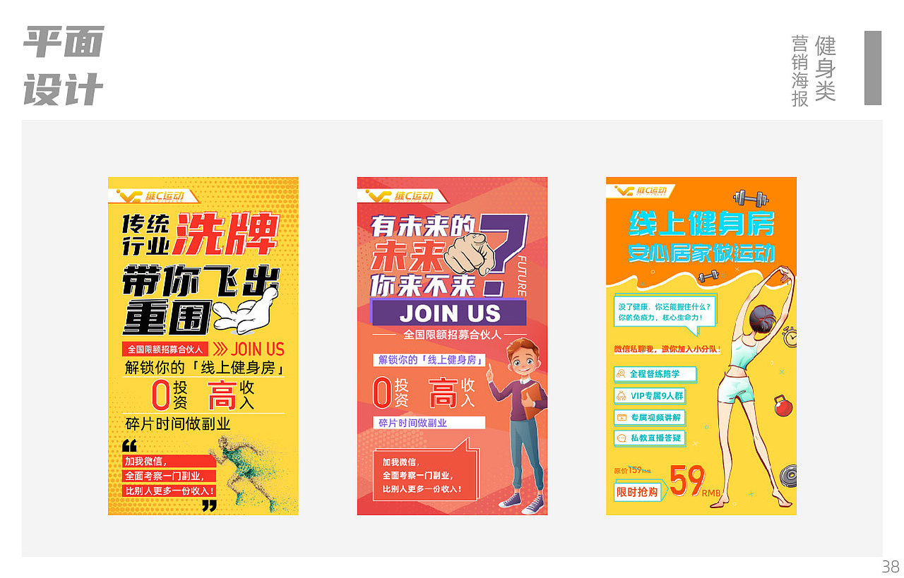 2020年设计作品集（图ZMjA5NDUyMzky） - 其他平面 - 站酷设计师Hilary_蘭原创素材 - 站酷ZCOOL