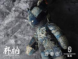 广州UUS