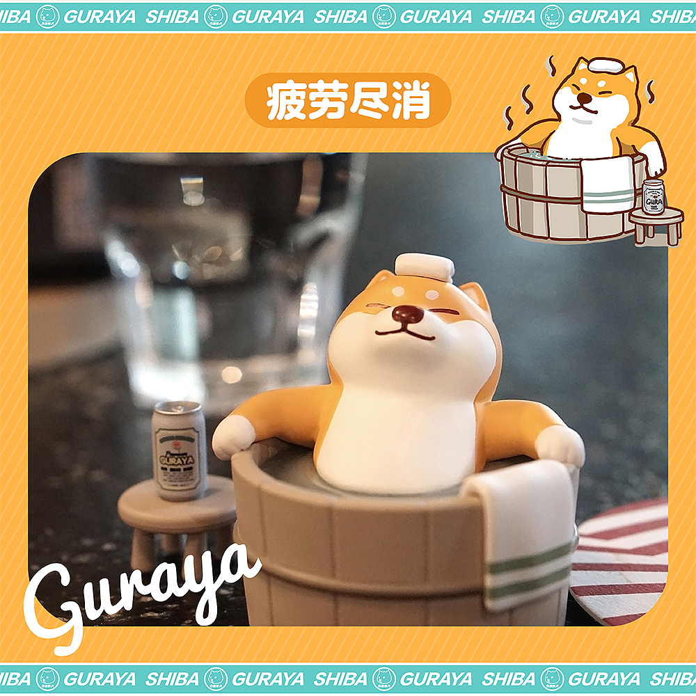 潮玩新品 | 仓屋柴犬盲盒 这么太可爱，你能抗的住吗?（图ZMjc3MzI4Nzc2） - 玩具 - 站酷设计师趣玩鸭原创素材 - 站酷ZCOOL