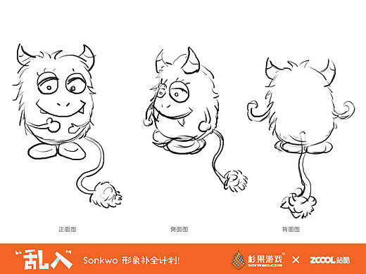 爱吃香蕉的3果